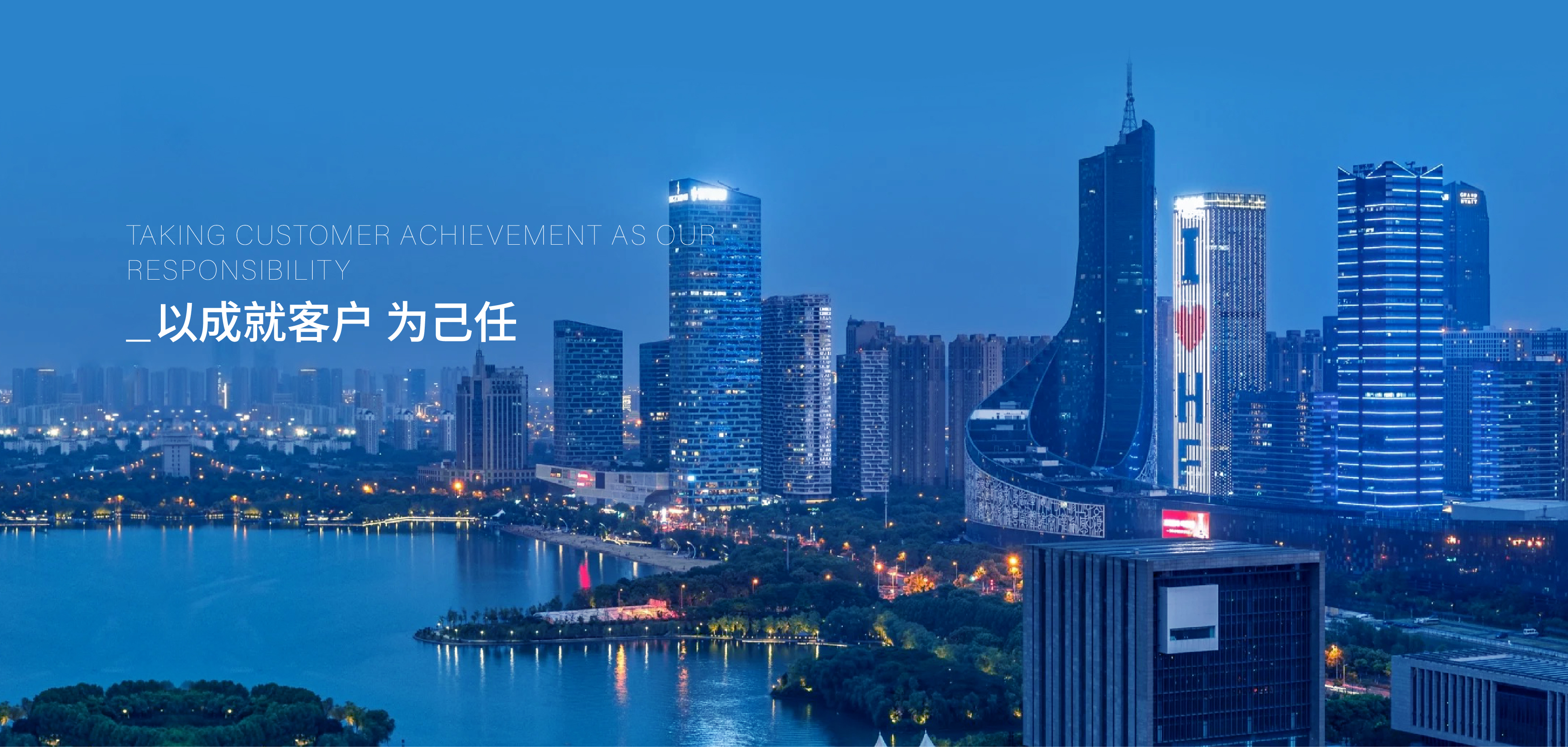 首頁(yè)輪播圖2